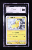 Pikachu 2019 Pokemon Enhanced Expansion Pack Dream League Japanese #016 (CGC 10) at PristineAuction.com