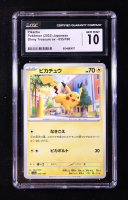 Pikachu 2023 Pokemon Card Game Scarlet & Violet Shiny Treasure ex High Class Expansion Japanese #055 (CGC 10) at PristineAuction.com