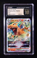 Charizard VSTAR 2022 Pokemon Sword and Shield High Class Pack VSTAR Universe Japanese #014 (CGC 10 | Pristine Black Label) at PristineAuction.com