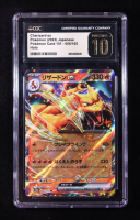 Charizard ex 2023 Pokemon Card Game Scarlet & Violet 151 Enhanced Expansion Japanese #006 (CGC 10 | Pristine Black Label) at PristineAuction.com