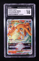 Charizard VSTAR 2022 Pokemon TCG Sword and Shield Charizard VSTAR vs Rayquaza VMAX Special Deck Set Japanese #002 (CGC 10) at PristineAuction.com