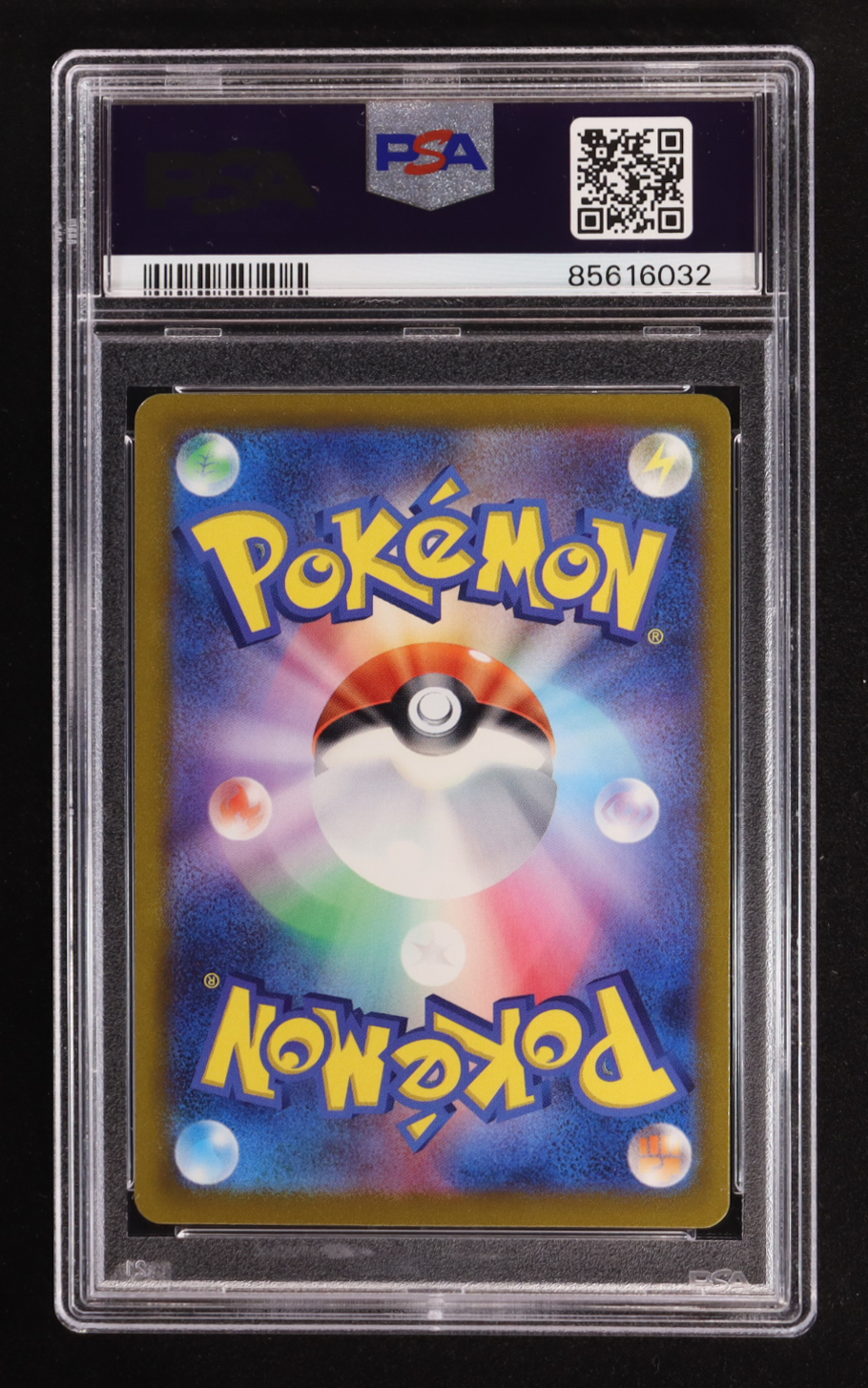 Suicune ex 2023 Pokemon Trading Card Game Classic Blastoise and Suicune ex Deck Japanese #010 (PSA 10) at PristineAuction.com Suicune ex 2023 Pokemon Trading Card Game Classic Blastoise and Suicune ex Deck Japanese #010 (PSA 10) at PristineAuction.com