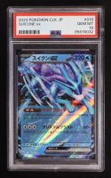 Suicune ex 2023 Pokemon Trading Card Game Classic Blastoise and Suicune ex Deck Japanese #010 (PSA 10) at PristineAuction.com