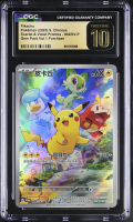 Pikachu 2025 Pokemon TCG Scarlet & Violet SV-P Promos Simplified Chinese #004SVP (CGC 10 | Black Label) at PristineAuction.com