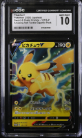 Pikachu V 2019-23 Pokemon Sword and Shield Japanese Promos #121SP (CGC 10) at PristineAuction.com