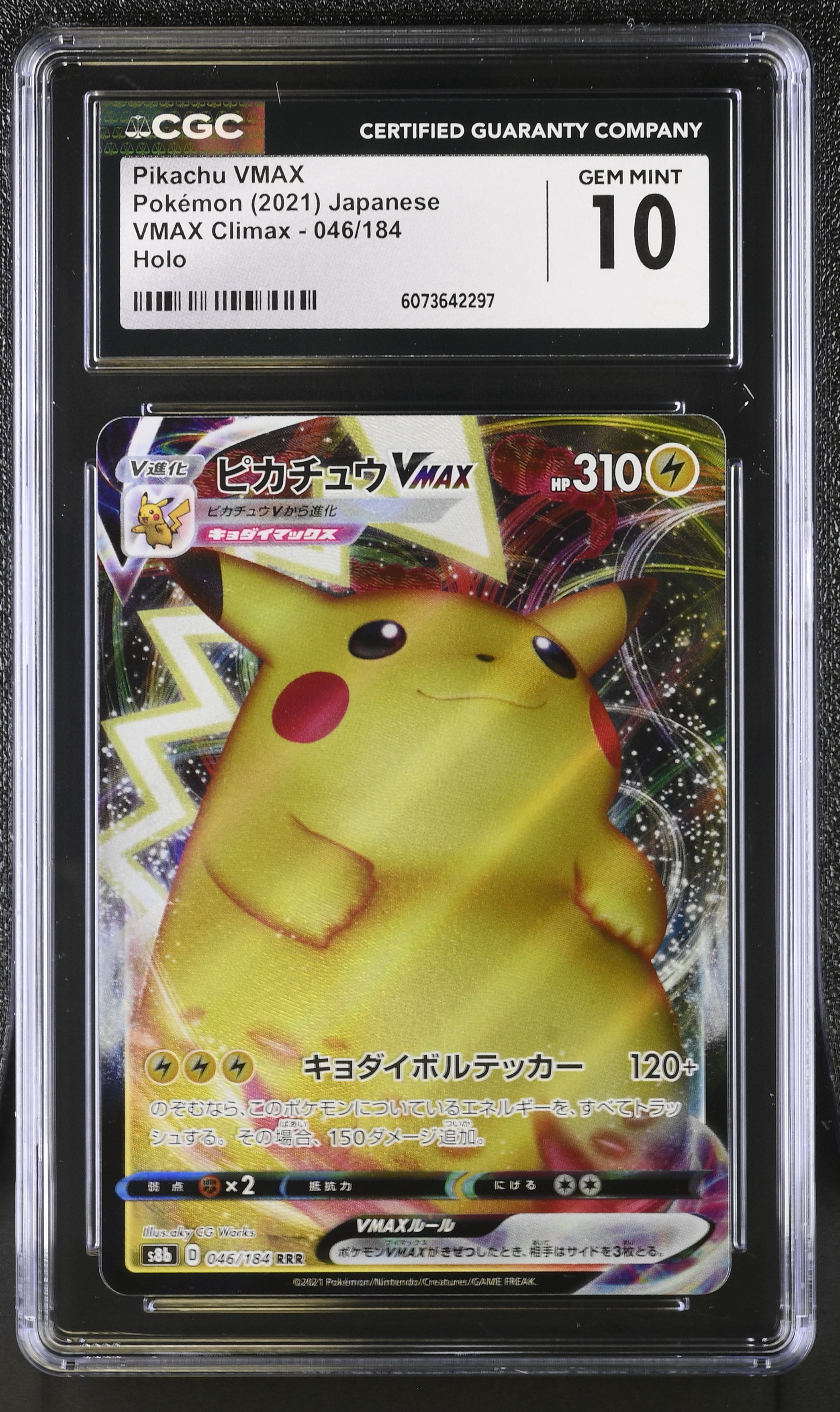 Pikachu VMAX 2021 Pokemon Sword and Shield VMAX Climax Japanese #46 (CGC 10) at PristineAuction.com Pikachu VMAX 2021 Pokemon Sword and Shield VMAX Climax Japanese #46 (CGC 10) at PristineAuction.com