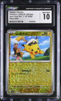 Captain Pikachu 2025 Pokemon TCG Scarlet & Violet Gem Pack Vol.1 Simplified Chinese #0703 Star (CGC 10) at PristineAuction.com