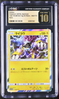 Raikou 2019 Pokemon Sun and Moon High Class Pack TAG TEAM GX Tag All-Stars Mirror Holofoil Japanese #044 (CGC 10 | Black Label) at PristineAuction.com