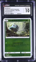 Bulbasaur 2019 Pokemon Great Detective Pikachu Movie Special Pack Japanese #001 (CGC 10) at PristineAuction.com