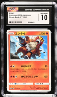 Entei 2019 Pokemon Sun and Moon Enhanced Expansion Pack Remix Bout Japanese #011 (CGC 10) at PristineAuction.com
