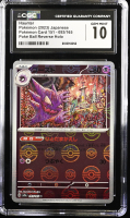 Haunter 2023 Pokemon Card Game Scarlet & Violet 151 Enhanced Expansion Japanese #093 Poke Ball (CGC 10) at PristineAuction.com