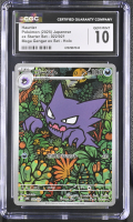 Haunter 2025 Pokemon Card Game MEGA Starter Set Mega Gengar ex Japanese #022 (CGC 10) at PristineAuction.com