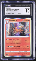 Charizard 2022 Pokemon GO Japanese #010 (CGC 10) at PristineAuction.com