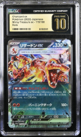 Charizard ex 2023 Pokemon Card Game Scarlet & Violet Shiny Treasure ex High Class Expansion Japanese #115 (CGC 10 | Black Label) at PristineAuction.com