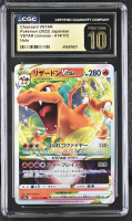 Charizard VSTAR 2022 Pokemon Sword and Shield High Class Pack VSTAR Universe Japanese #014 (CGC 10 | Black Label) at PristineAuction.com