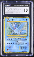 Articuno 2023 Pokemon Trading Card Game Classic Blastoise and Suicune ex Deck Japanese #009 (CGC 10) at PristineAuction.com