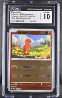 Charmander 2023 Pokemon Card Game Scarlet & Violet 151 Enhanced Expansion Japanese #004 Poke Ball Reverse Holo (CGC 10) at PristineAuction.com