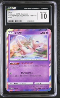 Mew 2019 Pokemon Sun and Moon High Class Pack TAG TEAM GX Tag All-Stars Mirror Holofoil Japanese #055 (CGC 10) at PristineAuction.com