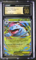 Mega Venusaur Ex 2025 Pokemon Card Game MEGA Mega Brave Japanese #003 (CGC 10 | Black Label) at PristineAuction.com