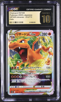 Charizard VSTAR 2022 Pokemon Sword and Shield High Class Pack VSTAR Universe Japanese #014 (CGC 10 | Black Label) at PristineAuction.com
