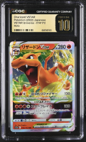 Charizard VSTAR 2022 Pokemon Sword and Shield High Class Pack VSTAR Universe Japanese #014 (CGC 10 | Black Label) at PristineAuction.com