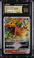 Charizard VSTAR 2022 Pokemon Sword and Shield High Class Pack VSTAR Universe Japanese #014 (CGC 10 | Black Label) at PristineAuction.com