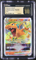 Charizard VSTAR 2022 Pokemon Sword and Shield High Class Pack VSTAR Universe Japanese #014 (CGC 10 | Black Label) at PristineAuction.com