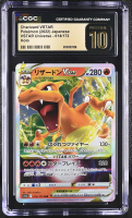 Charizard VSTAR 2022 Pokemon Sword and Shield High Class Pack VSTAR Universe Japanese #014 (CGC 10 | Black Label) at PristineAuction.com