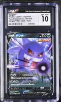 Gengar V 2021 Pokemon Gengar VMAX High-Class Deck Japanese #001 (CGC 10) at PristineAuction.com