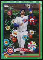 Ian Happ 2025 Topps Takashi Murakami MLB World Tour Tokyo Series Green #12 #77/99 at PristineAuction.com