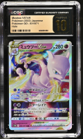 Mewtwo VSTAR 2022 Pokemon GO Japanese #031 (CGC 10 | Black Label) at PristineAuction.com