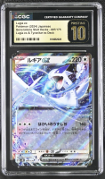Lugia Ex 2024 Pokemon Card Game Scarlet & Violet Generations Start Deck Japanese #097 (CGC 10 | Black Label) at PristineAuction.com