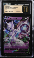 Mewtwo V 2022 Pokemon GO Japanese #030 (CGC 10 | Black Label) at PristineAuction.com