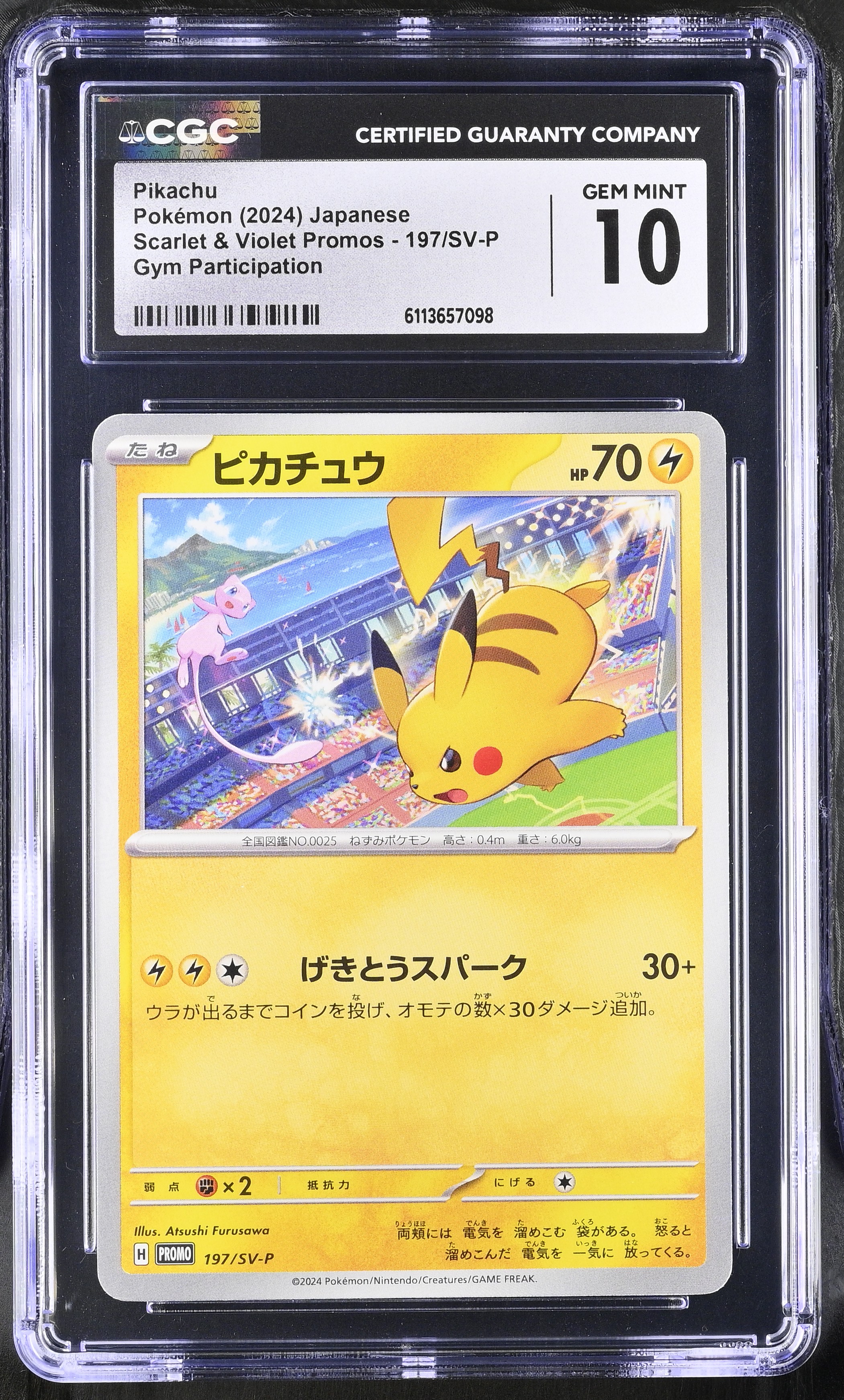 Pikachu 2024 Pokemon Card Game Scarlet & Violet SV-P Promos Japanese #197SVP (CGC 10) at PristineAuction.com Pikachu 2024 Pokemon Card Game Scarlet & Violet SV-P Promos Japanese #197SVP (CGC 10) at PristineAuction.com