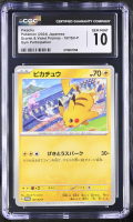 Pikachu 2024 Pokemon Card Game Scarlet & Violet SV-P Promos Japanese #197SVP (CGC 10) at PristineAuction.com
