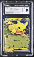 Pikachu Ex 2025 Pokemon Card Game MEGA Start Deck 100 Battle Collection Japanese #227 (CGC 10) at PristineAuction.com