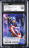 Captain America 2022 Kayou Marvel Hero Battle Series 4 Simplified Chinese #MW04035 SR (CGC 10) at PristineAuction.com