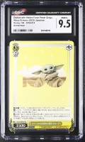 Grogu - Orphan with Hidden Force Power 2023 Weiss Schwarz Disney 100 Japanese #DSWS104014 (CGC 9.5) at PristineAuction.com