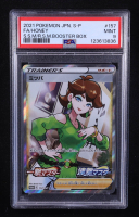 Honey 2019-23 Pokemon Sword and Shield Japanese Promos #157SP (PSA 9) at PristineAuction.com