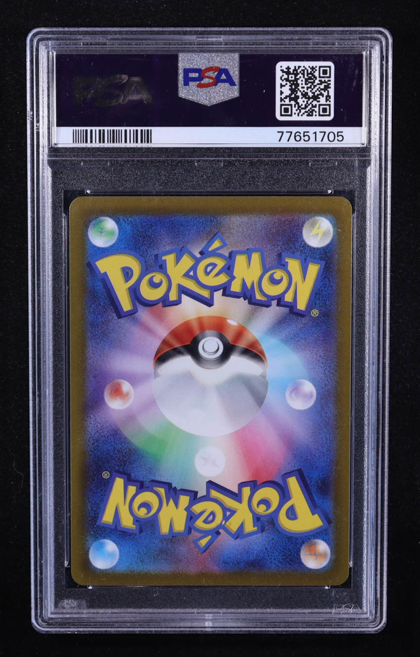 Hisuian Samurott VSTAR 2022 Pokemon Sword and Shield High Class Pack VSTAR Universe Japanese #230 (PSA 9) at PristineAuction.com Hisuian Samurott VSTAR 2022 Pokemon Sword and Shield High Class Pack VSTAR Universe Japanese #230 (PSA 9) at PristineAuction.com