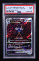 Hisuian Samurott VSTAR 2022 Pokemon Sword and Shield High Class Pack VSTAR Universe Japanese #230 (PSA 9) at PristineAuction.com