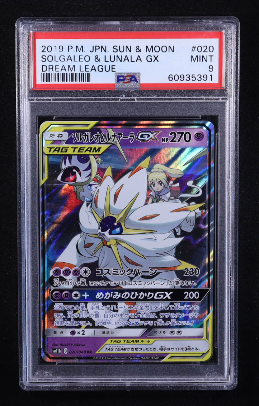 Solgaleo & Lunala GX 2019 Pokemon Enhanced Expansion Pack Dream League Japanese #020 (PSA 9) at PristineAuction.com Solgaleo & Lunala GX 2019 Pokemon Enhanced Expansion Pack Dream League Japanese #020 (PSA 9) at PristineAuction.com