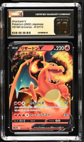 Charizard V 2022 Pokemon Sword and Shield High Class Pack VSTAR Universe Japanese #013 (CGC 10 | Pristine Black Label) at PristineAuction.com