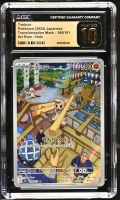 Timburr 2024 Pokemon Card Game Scarlet & Violet Transformation Mask Japanese #109 (CGC 10 | Pristine Black Label) at PristineAuction.com