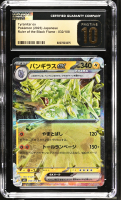 Tyranitar ex 2023 Pokemon Card Game Scarlet & Violet Ruler of the Black Flame Japanese #032 (CGC 10 | Pristine Black Label) at PristineAuction.com