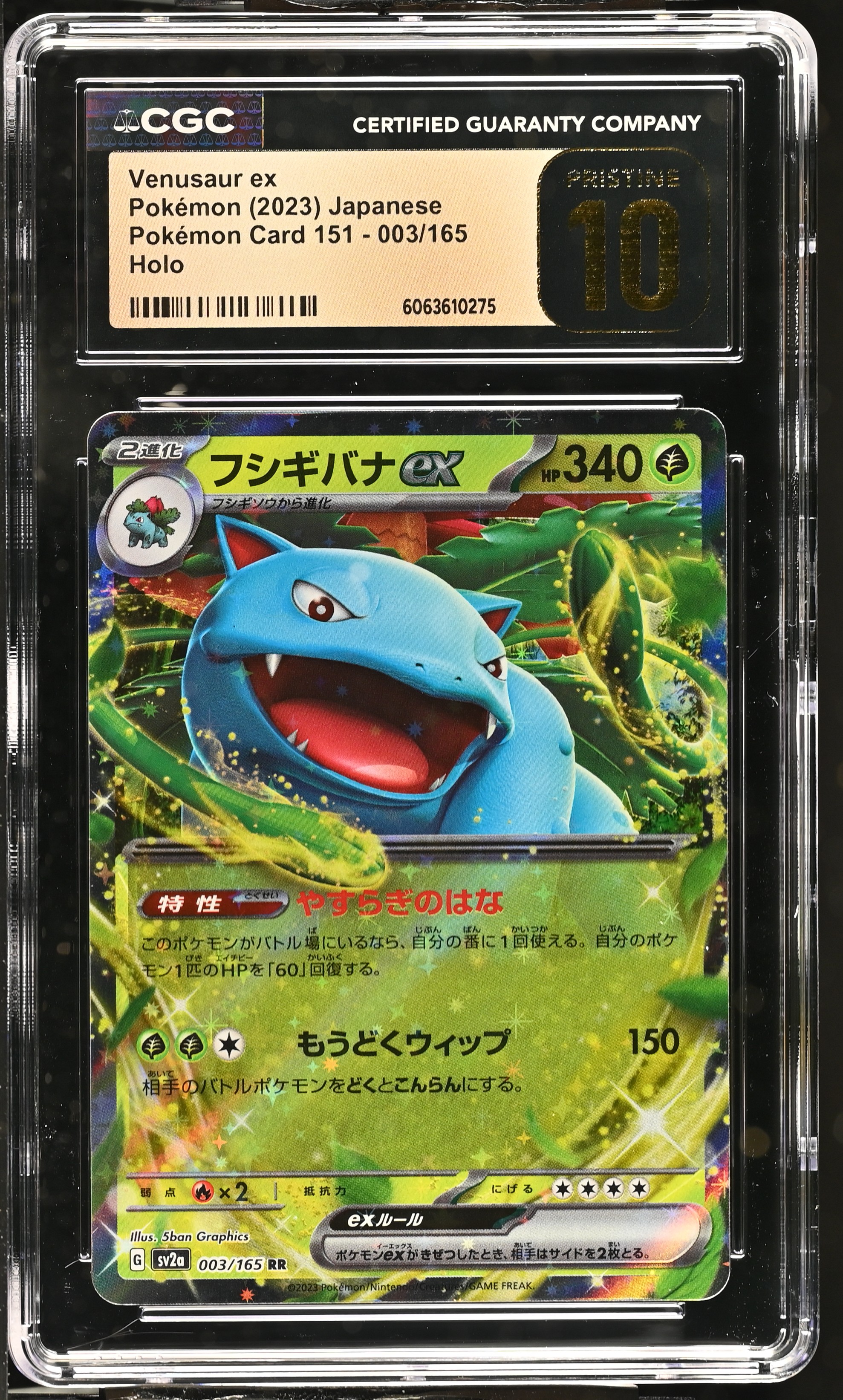 Venusaur ex 2023 Pokemon Pokemon 151 Japanese #3 Holo (CGC 10 | Pristine Black Label) at PristineAuction.com Venusaur ex 2023 Pokemon Pokemon 151 Japanese #3 Holo (CGC 10 | Pristine Black Label) at PristineAuction.com