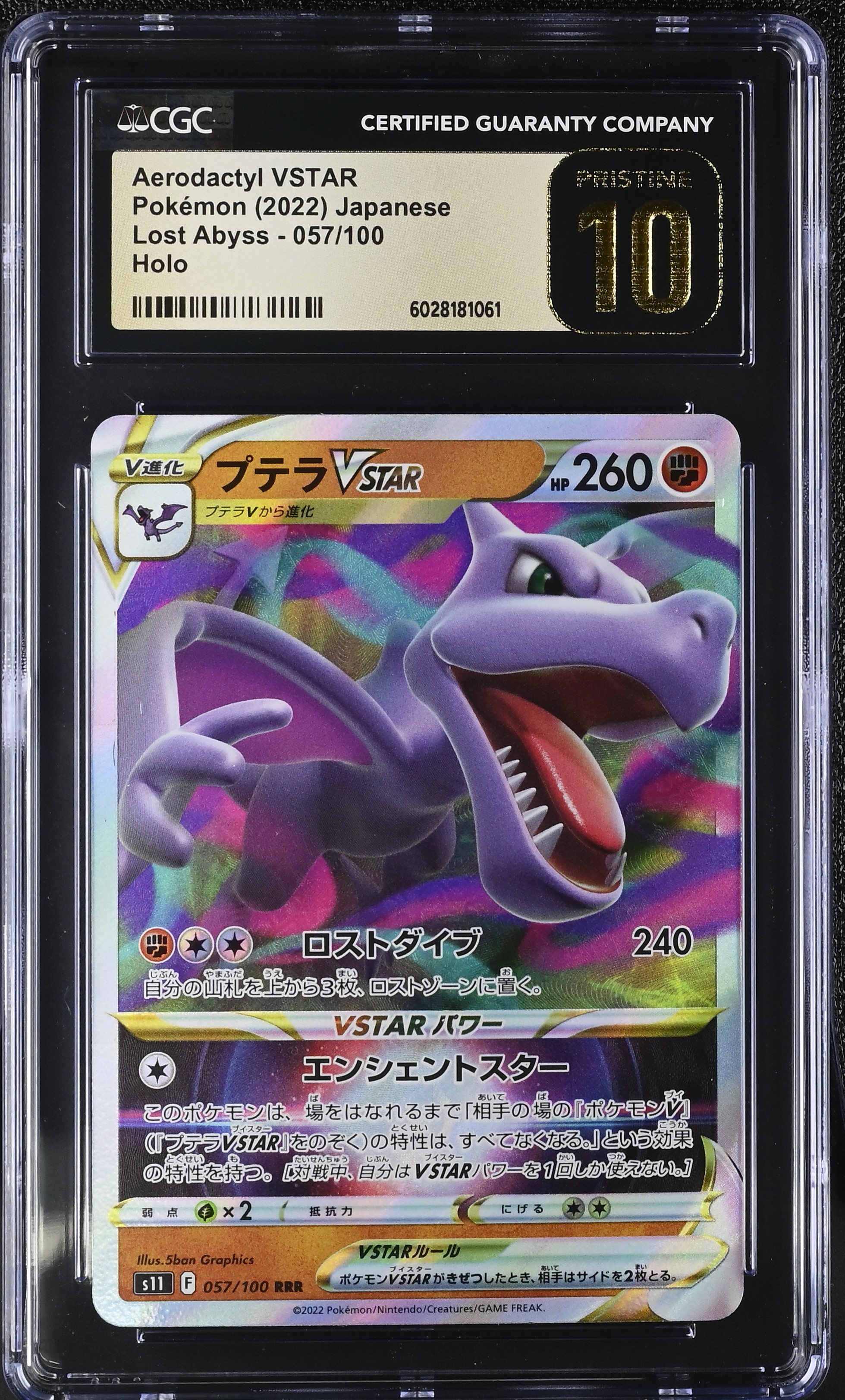 Aerodactyl VSTAR 2022 Lost Abyss Holo #057/100 (CGC PRISTINE 10 | Black Label) at PristineAuction.com Aerodactyl VSTAR 2022 Lost Abyss Holo #057/100 (CGC PRISTINE 10 | Black Label) at PristineAuction.com