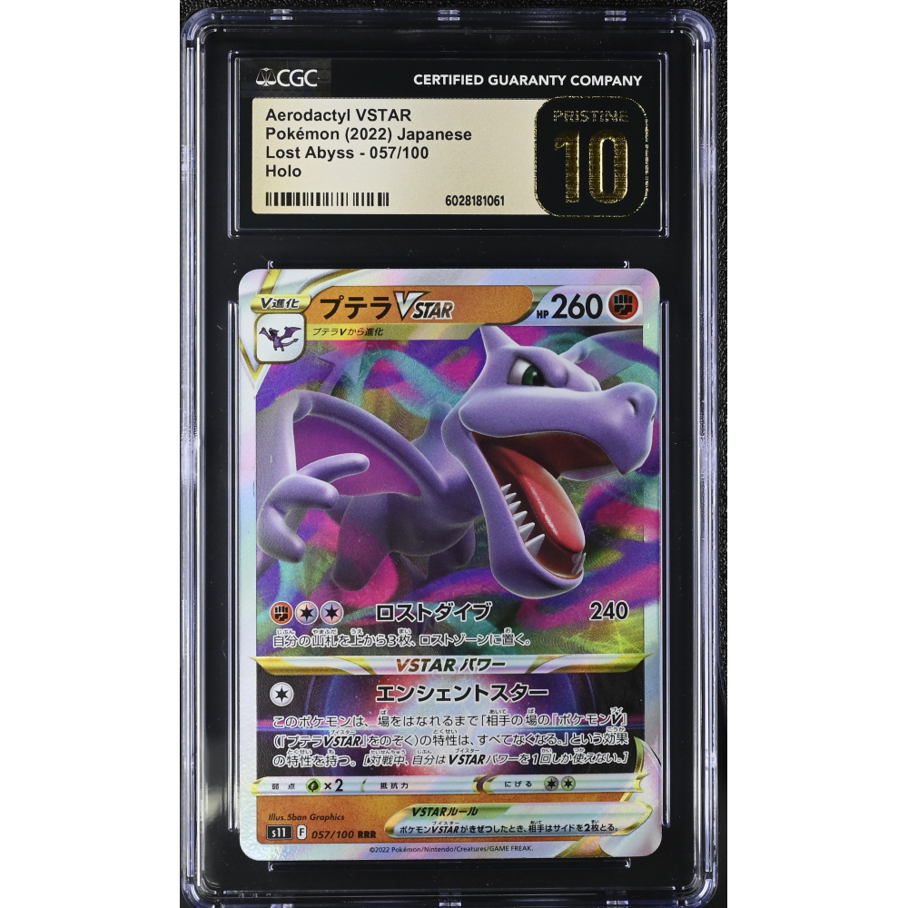 Aerodactyl VSTAR 2022 Lost Abyss Holo #057/100 (CGC PRISTINE 10 | Black Label) at PristineAuction.com