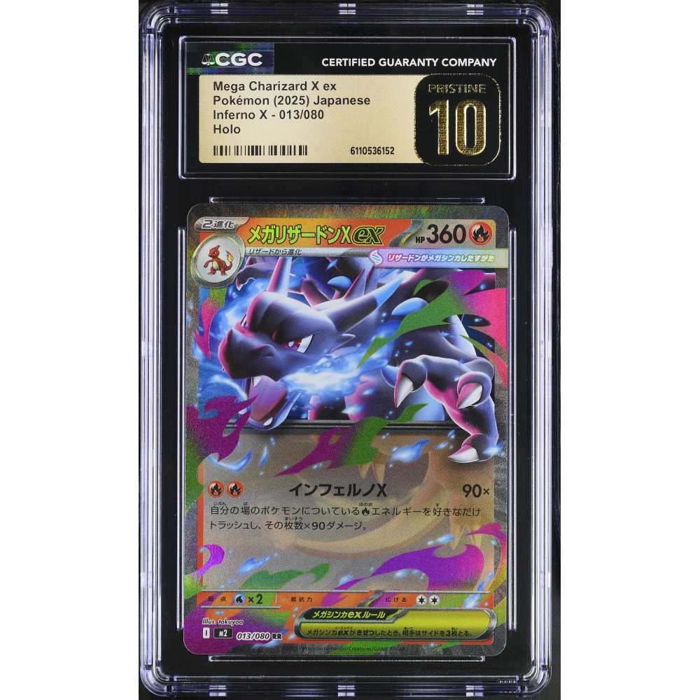 Mega Charizard X Ex 2025 Inferno X Holo #013/080 (CGC PRISTINE 10 | Black Label) at PristineAuction.com