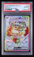 Eevee ex 2024 Pokemon Card Game Scarlet & Violet Terastal Festival ex High Class Expansion Japanese #224 (PSA 10) at PristineAuction.com